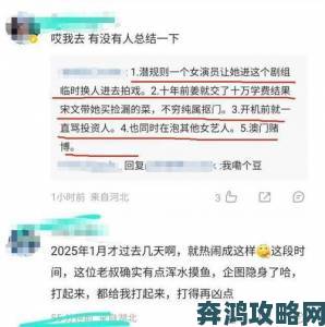 国产吃瓜黑料一区二区持续发酵知情人士揭露行业潜规则黑幕