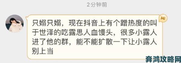 污下载为何总打着免费旗号欺骗用户