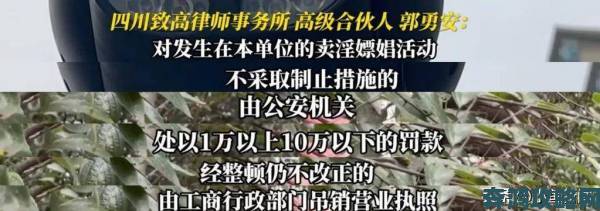 网友集体举报又黄又猛又粗又爽内容背后藏着多少违法交易链