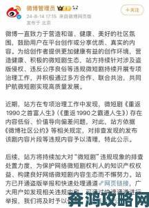 用户投诉量激增夜里禁用的10款短视频应用被指违反青少年模式规定