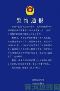 年轻妻子的朋友举报多年未果终引警方介入