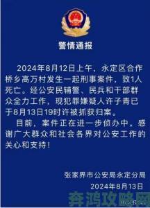 年轻妻子的朋友举报多年未果终引警方介入