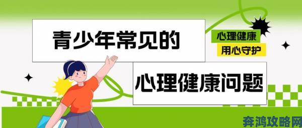 班里没人了脱女同学内裤行为背后折射青少年心理健康隐忧