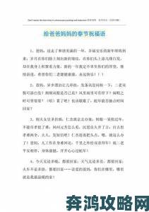 老公爸爸满60儿媳妇祝福语让全网泪目原来婆媳关系可以这样暖