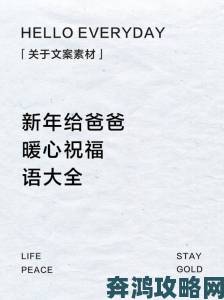 老公爸爸满60儿媳妇祝福语让全网泪目原来婆媳关系可以这样暖