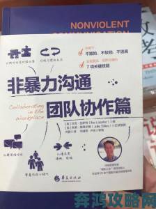 从击毙看现代战争游戏中团队协作的重要性