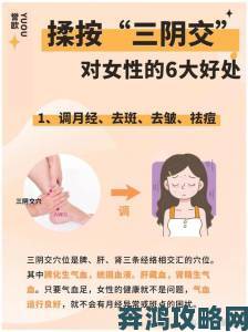 女性私密紧致按摩的五大常见误区你踩过几个坑