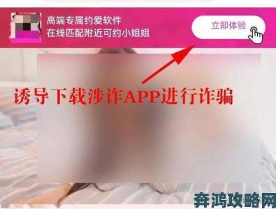 免费看美女部位隐私内容泛滥平台内容审核机制遭质疑