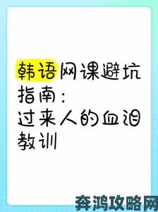 简易通使用避坑指南网友血泪教训总结这五条千万别碰