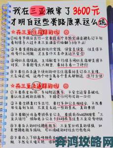 简易通使用避坑指南网友血泪教训总结这五条千万别碰