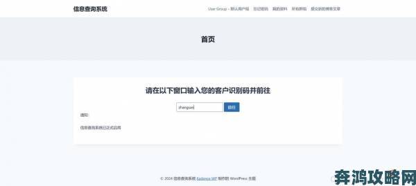 17c网站入口查询全流程详解从搜索到访问完整教程