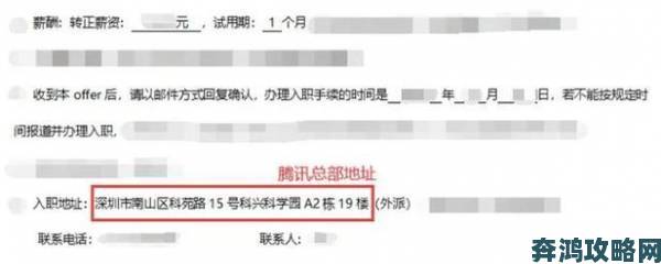 学长h的实习内推资源凭什么总比其他渠道优质