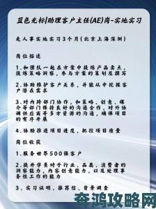 学长h的实习内推资源凭什么总比其他渠道优质