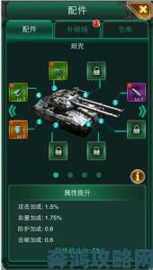 T34火箭车震撼登场，《坦克风云》火力全开