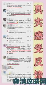 又粗又硬又大时间又持久话题炸锅网友坦言副作用比想象中严重