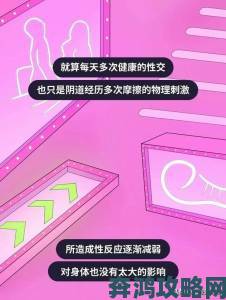 亚洲做受高潮文化禁忌与性解放之间的激烈碰撞