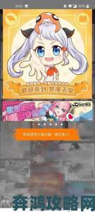 禁漫天堂入口comic背后的隐藏入口究竟有多难找