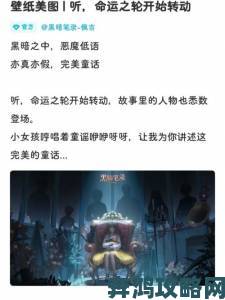 《暗黑血统2》剧情大揭秘（剧透警告）