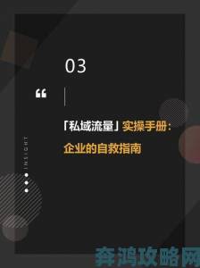 发现积积桶积积免费软件网站违规行为后的法律举报实操指南