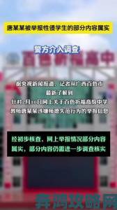 用户举报GOGOGO高清在线观看视频存在侵权平台已介入调查