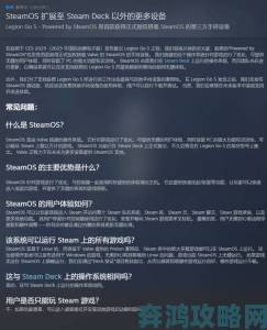 SteamOS 对华硕 ROG 等第三方掌机支持获重大突破