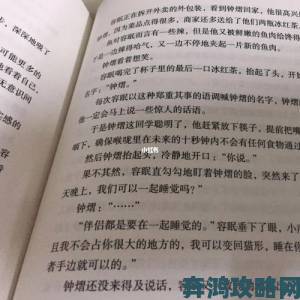 军旅肉质1v2的营养价值小说营养搭配秘籍角色成长与饮食设定关联