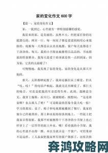 疯狂一家亲短篇合集作文600字揭秘青少年因家庭矛盾向教育局举报父母