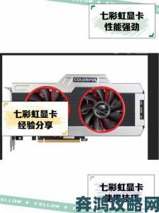 《战神4》GTX970显卡的画面设置建议