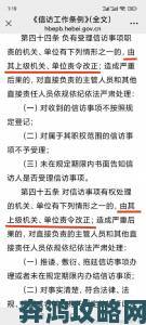 久久久91事件或改写行业规则法律界人士解读潜在影响