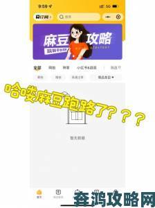 为什么说www.麻豆是中小卖家的财富捷径