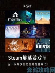 Steam回合制角色扮演游戏节于10月8日闭幕