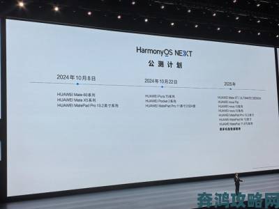 华为HarmonyOS正式登场，《迷你世界》入选首批HarmonyOS手游