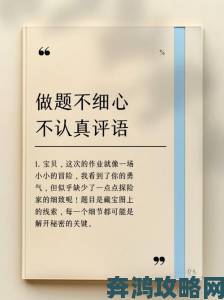 走后门的正确方法图片为何总被忽视这些关键细节