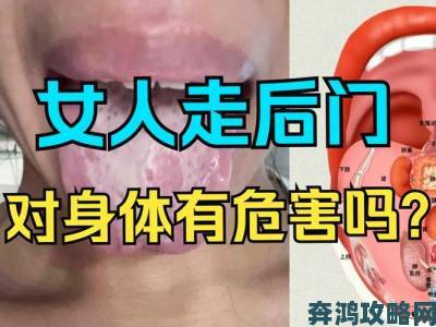 走后门的正确方法图片为何总被忽视这些关键细节