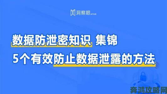 举报者揭发扶老二轻量版线路检测1存在数据泄露官方已介入调查