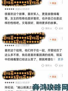 早知校园江勐PO举报者身份成谜多方介入