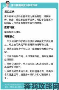 白天躁晚上躁天天躁怎么治疗当代人通病深度解析如何打破恶性循环