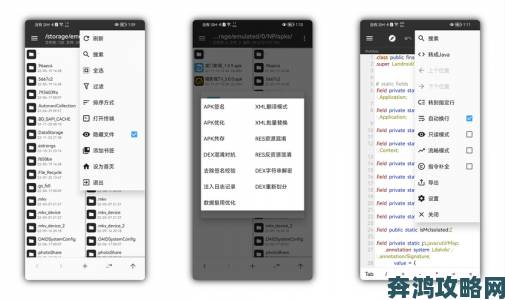 MT管理器改游戏存在安全风险用户可向平台举报违规行为