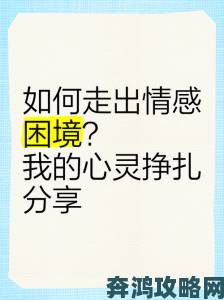 网友票选年度热词啊嗯～用力嗯轻一点入围 背后折射当代情感沟通困境