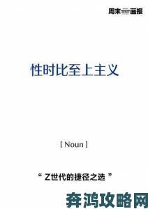 网友票选年度热词啊嗯～用力嗯轻一点入围 背后折射当代情感沟通困境