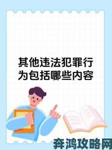 一性一乱一交一精一品暗藏法律风险多地开展专项整治行动