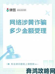 实测十大免费色卡网站骗局内幕举报流程与防诈技巧全公开