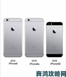 新世代登场iPhone4S对比iPhone4真机深度解析视频