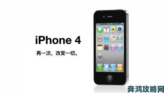 新世代登场iPhone4S对比iPhone4真机深度解析视频