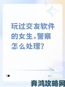 美女隐私免费观看软件涉嫌违法窃取个人信息用户遭殃速看举报途径