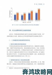 国产二区三区快速发展是否暴露了行业人才培养的短板问题