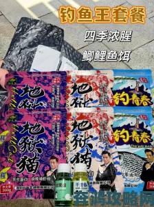 猫语咖啡钓鱼秘籍：香肠鱼、榴莲鱼与彩虹鱼的捕获之道