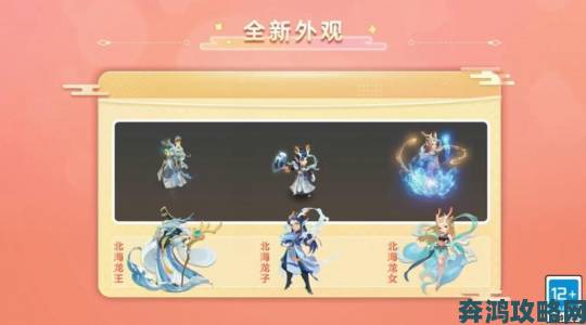 《梦幻西游》手游2018青春盛典现场爆料全回顾：经脉系统首度曝光