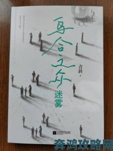 国产悬疑新作《乌合之众》震撼登场乌山大佛惊现离奇失踪之谜