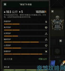 《潜行者2》Mod工具功能齐全 助你畅所欲为